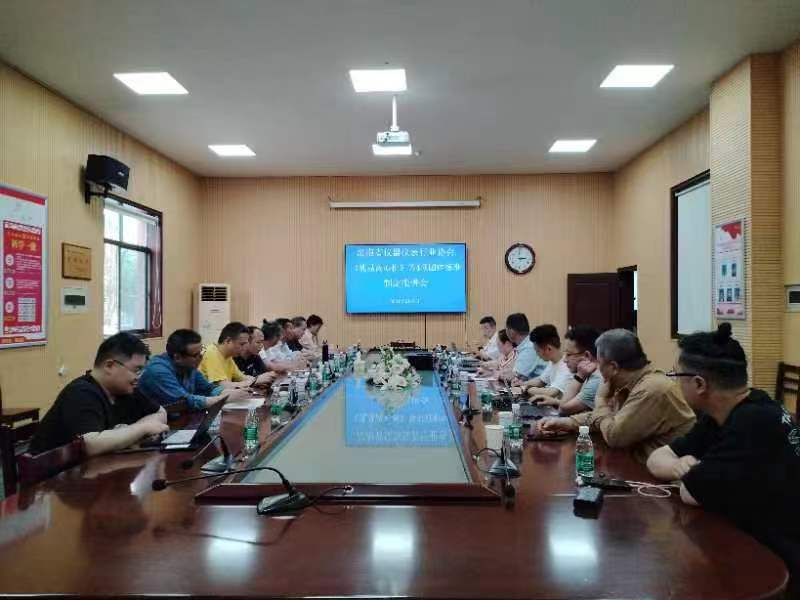赫西儀器湖南省儀器儀表行業(yè)協會乳品離心機等4項團體標準制定推進會紀實1.jpg